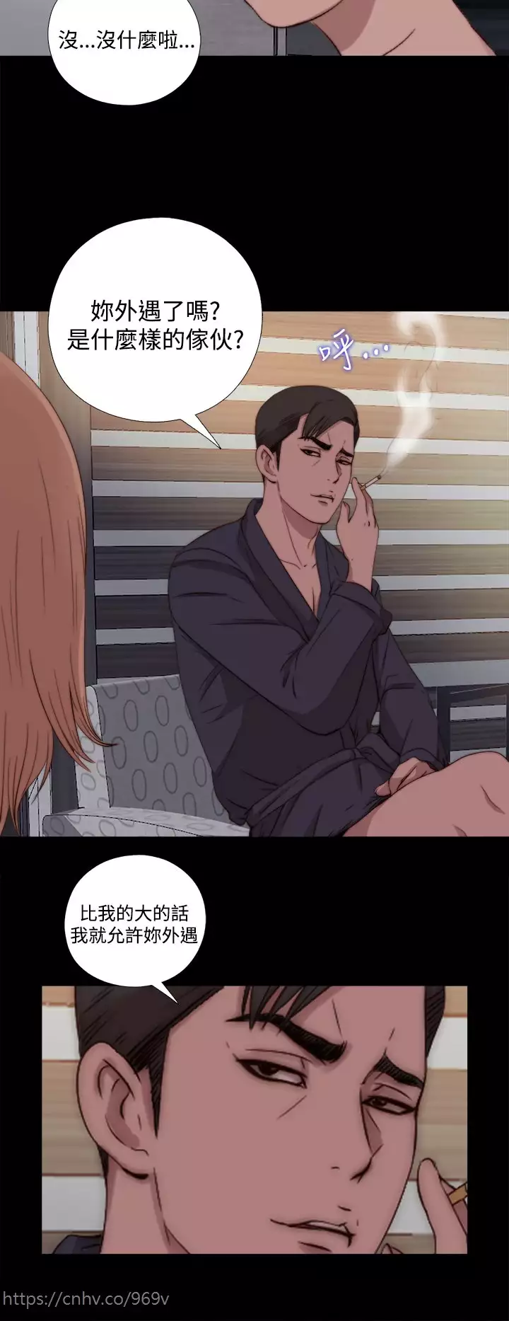 中文韩漫 傀儡玛莉 Ch.01-13