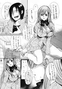 (COMIC1☆2) [Tsurikichi Doumei (Kiki Ryu)] Dance of Welsh onion (Various)