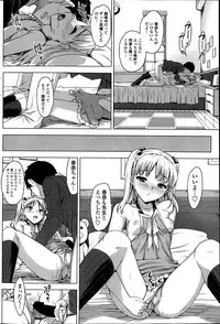 COMIC Penguin Club Sanzokuban 2014-01