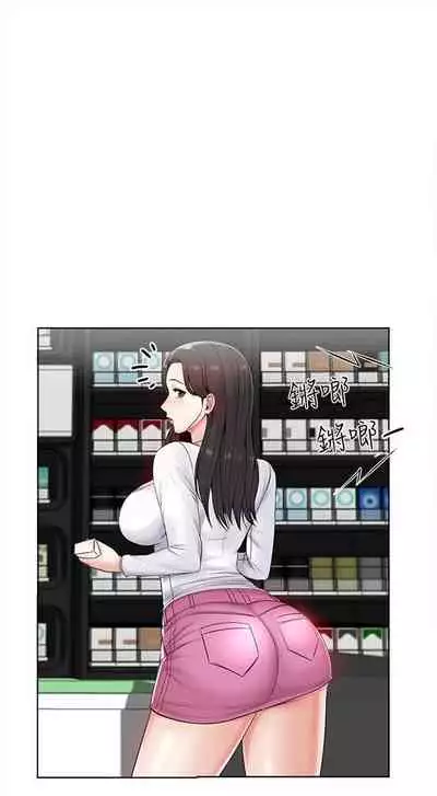 [週三] [北鼻 & 逃兵] 超市的漂亮姐姐 1-31 官方中文（連載中）