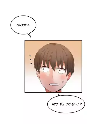 Hahri's Lumpy Boardhouse Ch. 0-23