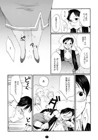 (C80) [Shungabu (Kantamaki Yui)] Henchiken Soushuuhen (Genshiken)