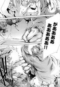 Gekkou no Carnevale Vol.2 [Shimokura Vio x Sumita Kazasa x Nitroplus]