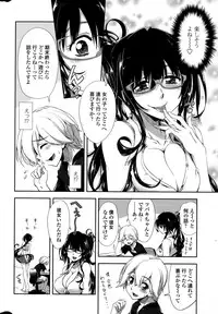 COMIC Penguin Club 2015-02