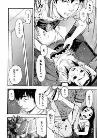 Comic ino. [2008-10] Vol.05