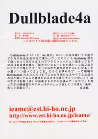 [Pipe de Ooabare (Ieame-sama)] Dullblade4a (Original)