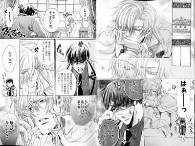 B-BOY LUV 18 下克上特集