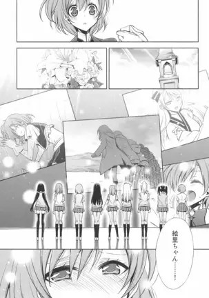 タカラモノの日々。