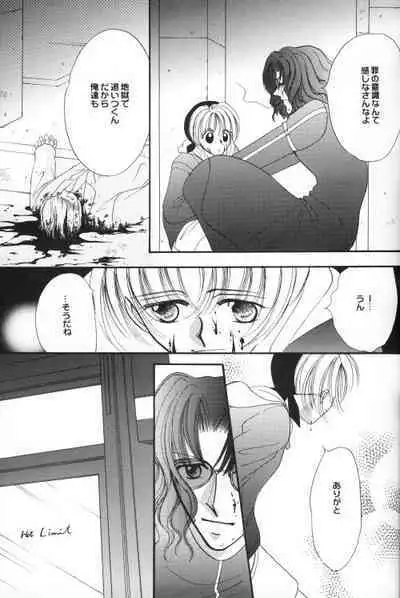 Shoubai Jouzu de Onedari Jouzu