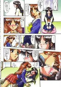 (C69) [Tsurikichi Doumei (Umedama Nabu)] Irotsuki! Umedamanga Shuu ~Guai~ (Various)