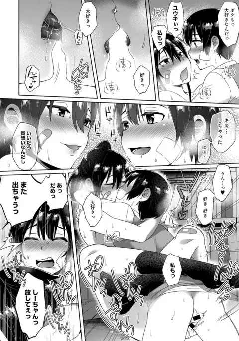 COMIC Anthurium 041 2016-09