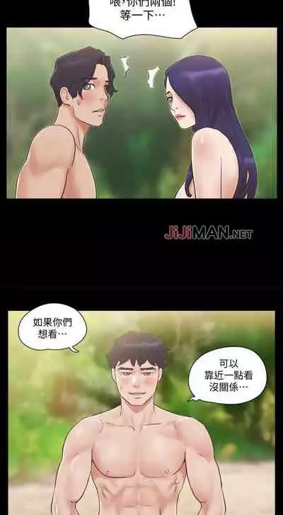 【周五连载】协议换爱(作者:遠德) 第1~64话