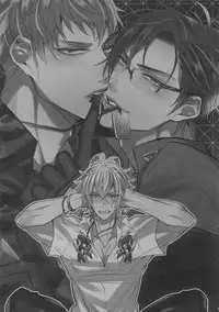 [Inukare (Inuyashiki)] Ikenai Otoko (Hypnosis Mic)