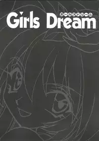 [Anthology] Girls Dream 1 (Various)