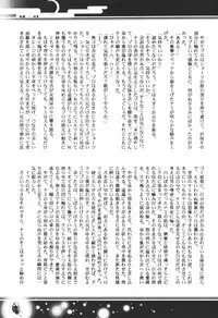 [Bee & Watermelon] Yume Ichiya 2 (One Piece)