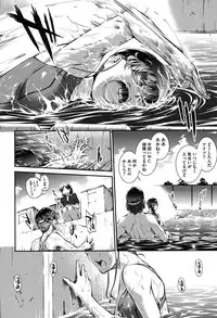 [John Sitch-Oh] Mizugi Musume+1 [Digital]