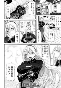 [OZAWADA Kengo] Otoko to Onna no Love☆Doll Ch.01-02