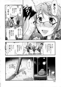 [Ohmi Takeshi] Gekkan Aikawa Henshuuchou Vol.5