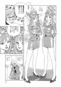 [Ishihara Kouhei] Cosplayer Ayaya