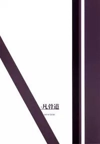 [Ponkotsudou (Yoshizawa Megane)] Osozaki no Hana [English] [constantly] [Digital]