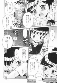 [Tamachi Yuki] WHITE LOLITA