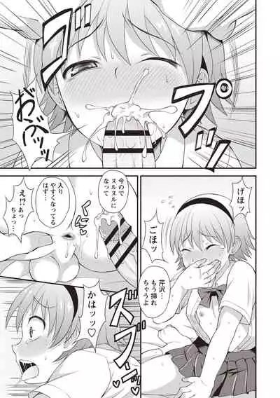 [Kanbayashi Takaki] Otokonoko Body [Digital]