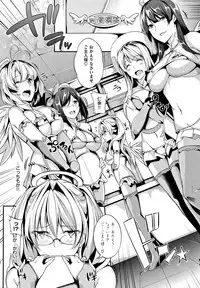 [Nanao] Master_ Piece