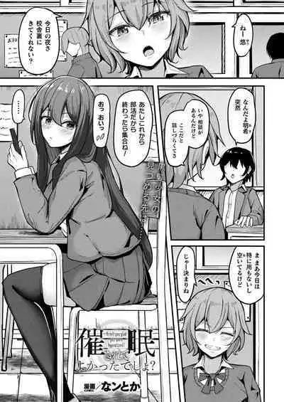 COMIC Unreal 2024-06 Vol. 109