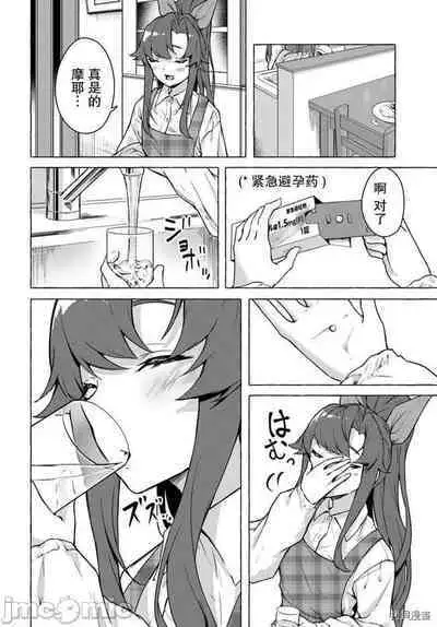 [ 三ンカンスキー 佐原玄清] SEX&迷宮！！~在我家地下出現了H次數=等級的迷宮！？~セックス&ダンジョン!!17~终章