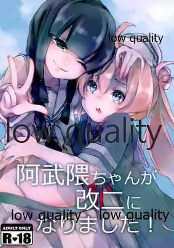 とある超乳OLさんの日常