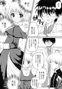 Hin-nyu v37 - Dai Hin-nyu Ace