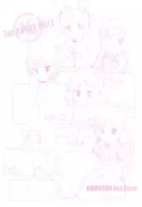 (COMIC1☆3)[Maruarai (Arai Kazuki)] Amakami (Amagami)