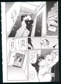 [Meme50] Guchogucho Sakari-chan