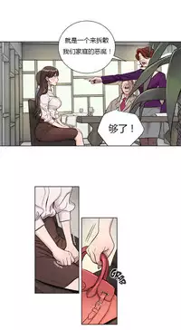 [Ramjak] Atonement Camp Ch.0-30 (Chinese)