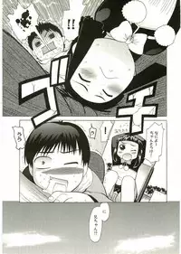 [Anthology] Shotagari Vol. 2