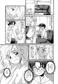 [Tomoe Tenbu] Anogura Kuiino