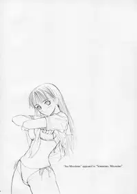 (C67) [T2 ART WORKS (Tony)] Unfinished Volume 1 (Various)