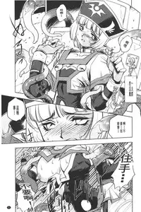 [Kajiyama Hiroshi] Inma no Ryouiki | 淫魔的領域 [Chinese]