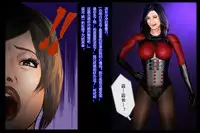 [Nikubenki Seisakusho] Nyotaika Uketsukejou Takumi Ryoujoku no Shougai [Chinese] [有条色狼汉化]