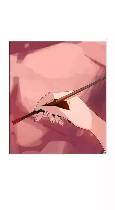 Rain Curtain Ch.20/40