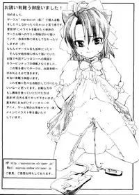 [doujinshi anthology] Sensei to Issho (Onegai Teacher, Gunparade March)