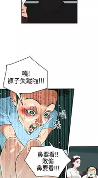 Desire King (慾求王) Ch.1-7 (chinese)