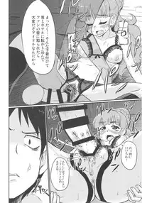 (C92) [Nikuyakitei (Nikuyaki)] Cinderella After (THE IDOLM@STER CINDERELLA GIRLS)