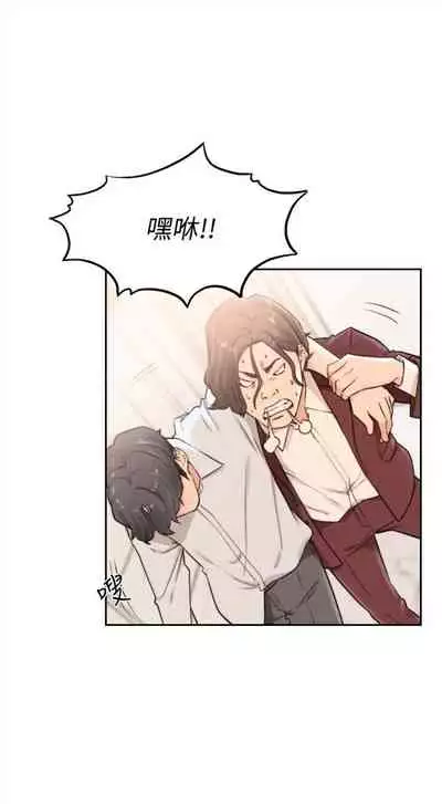 前女友 1-48 中文翻译（更新中）