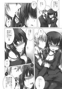 [Kabushikigaisha Toranoana (Various)] Shinzui Miboujin Ver. Vol. 2 [Digital]