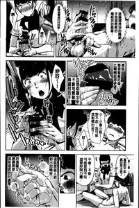 [Sugi G] Seikatsu Koujou Keikaku [Chinese]