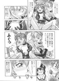 [Anthology] Girls Dream 1 (Various)