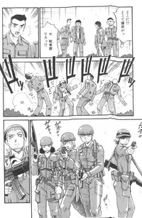 [Don Shigeru] Parasiter Miki