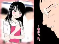 [サークルENZIN] 女の子のスゴイトコロ教えてあげる。