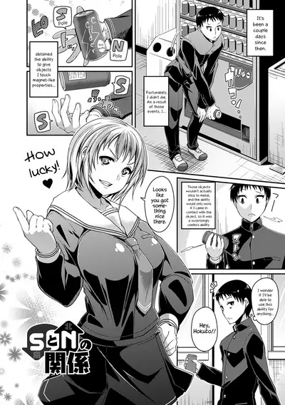 Toshi Densetsu Bitch